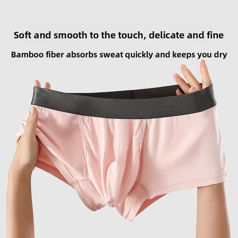 Bamboo Fiber Trunk - ملابس داخلية رجالية من ألياف الخيزران