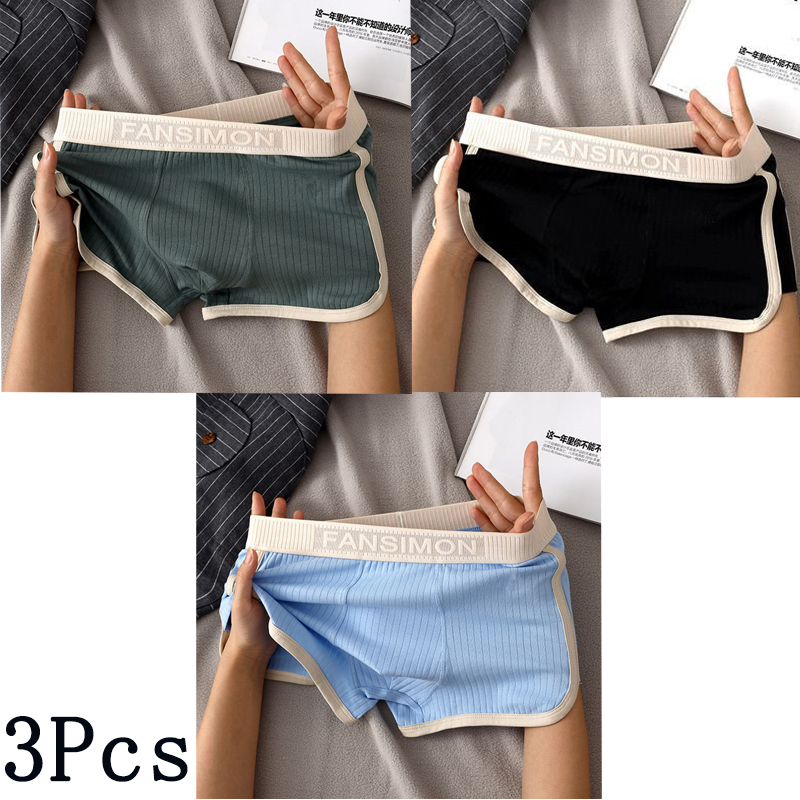 Multi Pack Underwear - 3 قطعة/الوحدة الرجال مثير مخطط سراويل