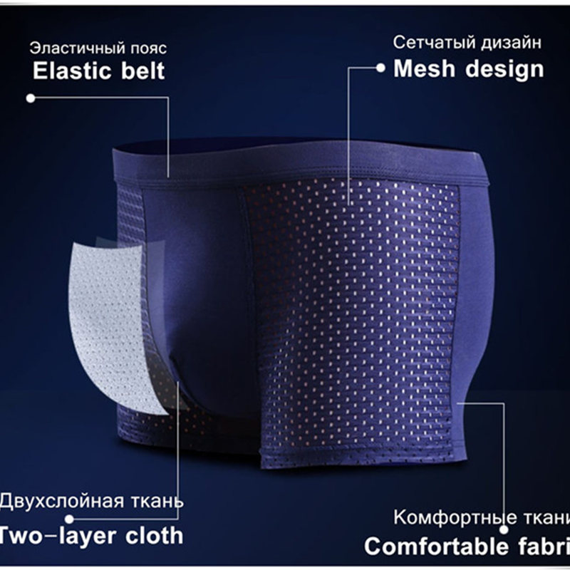 8 قطعة/الوحدة الملابس الداخلية - مراجعة Bamboo Fiber Trunk وسعره