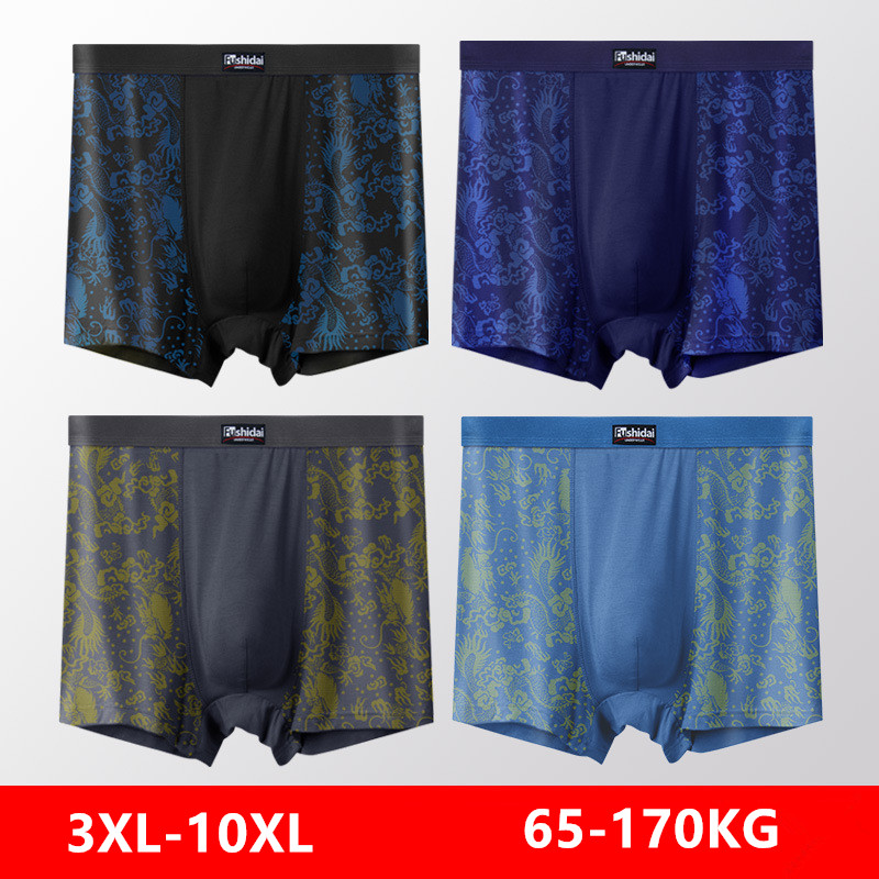 10XL الرجال الملابس الداخلية 9 - مراجعة Boxer Shorts Modal وسعره