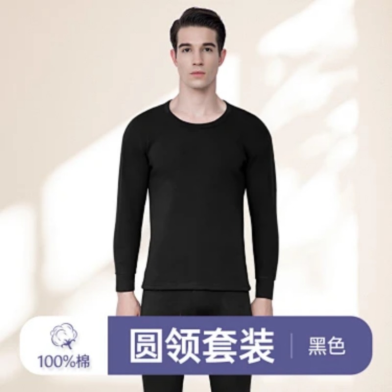طقم ملابس داخلية حرارية للرجال - مراجعة Thermal Long John وسعره