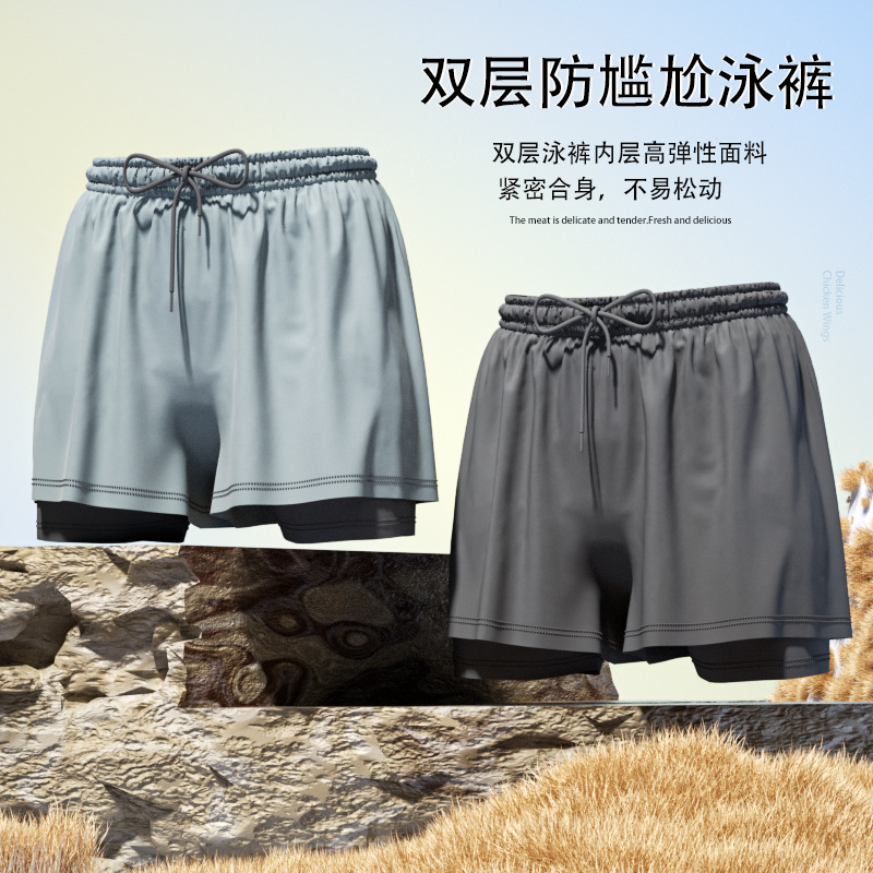 ملابس سباحة جيدة التهوية سريعة - مراجعة Trunk Breathable Men وسعره