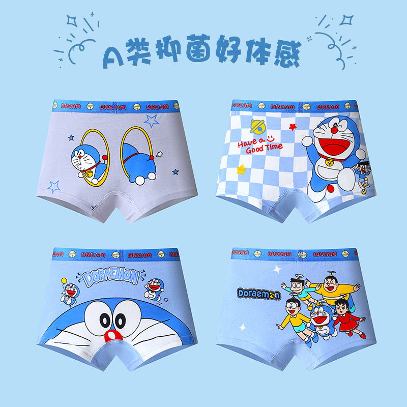 ملابس داخلية من دورايمون بتصمي - مراجعة Boxer Brief Pack Cotton وسعره